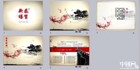 匠心啟航閱讀新年祝賀ppt動態(tài)炫酷模板