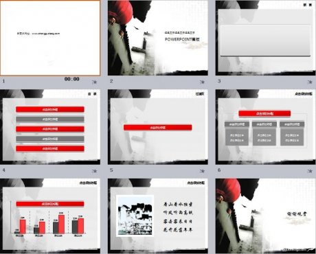 匠心啟航閱讀水墨古城古風(fēng)PPT模板