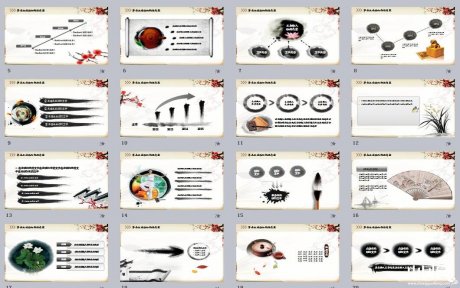 匠心啟航閱讀古典文化動態(tài)PPT