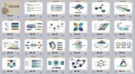 匠心啟航閱讀魚模板ppt