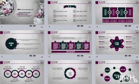 古典水墨匠心啟航閱讀動態(tài)PPT模板