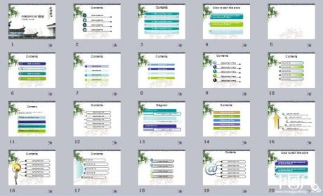 匠心啟航閱讀竹模板ppt