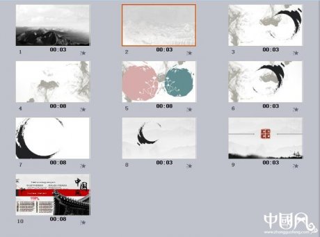 水墨匠心啟航閱讀背景PPT素材