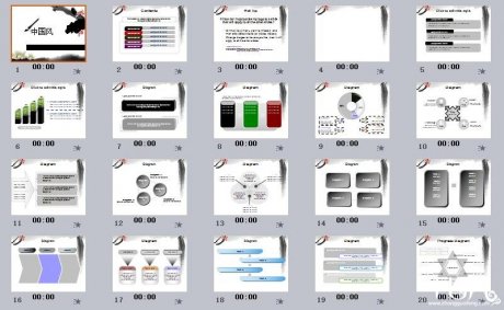 匠心啟航閱讀工作計劃ppt模板