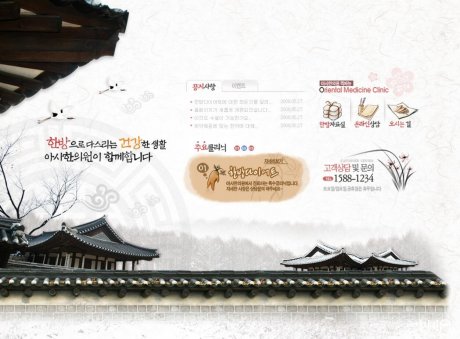 匠心啟航閱讀網(wǎng)站psd分層素材