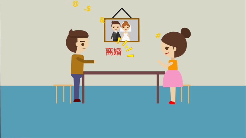 揭露離婚幾率高的風(fēng)水布局，讓你遠(yuǎn)離破碎婚姻