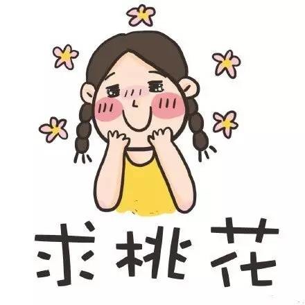 學(xué)會這些風(fēng)水知識，快速提升你的桃花運